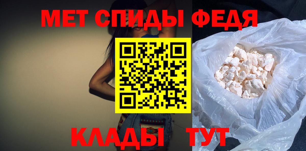 Амфетамин VHQ  Вход с VPN  АМФ  Кудымкар 