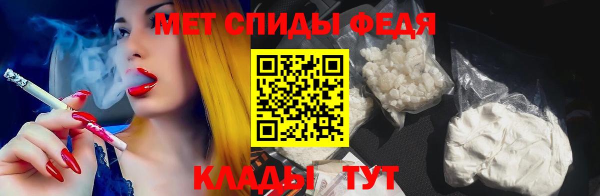 АМФЕТАМИН 97% Кудымкар