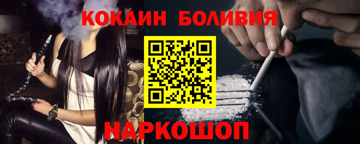 Кокаин 99% Кудымкар