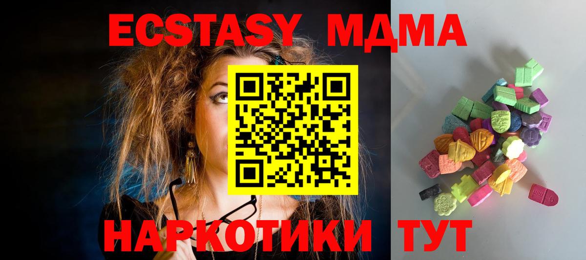 ЭКСТАЗИ TESLA Кудымкар