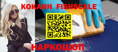 соль ск Изобильный