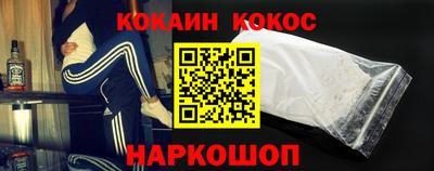 соль ск Изобильный