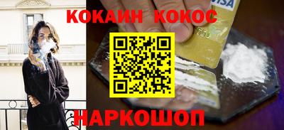 гашишное масло Ипатово