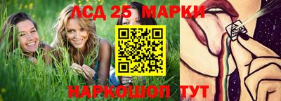 гашишное масло Ипатово