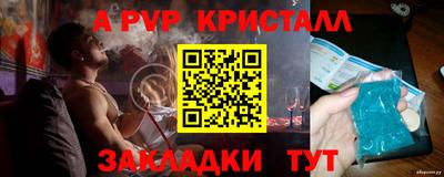 соль ск Изобильный