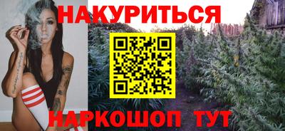 гашишное масло Ипатово