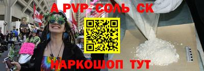 соль ск Изобильный
