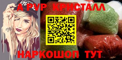 гашишное масло Ипатово