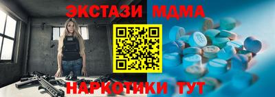 соль ск Изобильный