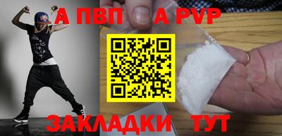 гашишное масло Ипатово