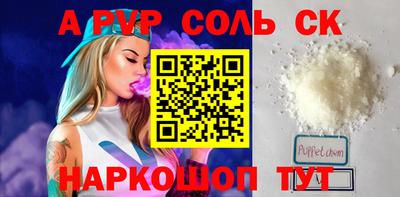 гашишное масло Ипатово