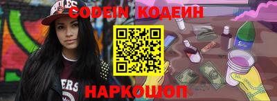 гашишное масло Ипатово