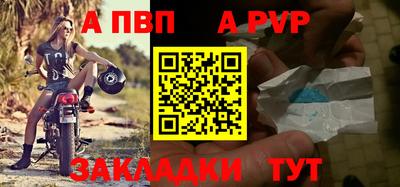 гашишное масло Ипатово