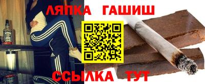 гашишное масло Ипатово