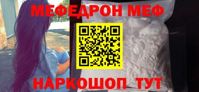 таблы Канаш