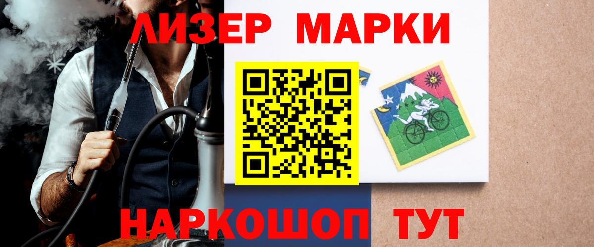 Кудымкар  Лсд 25 экстази ecstasy  LSD-25 экстази кислота  Вход с VPN 