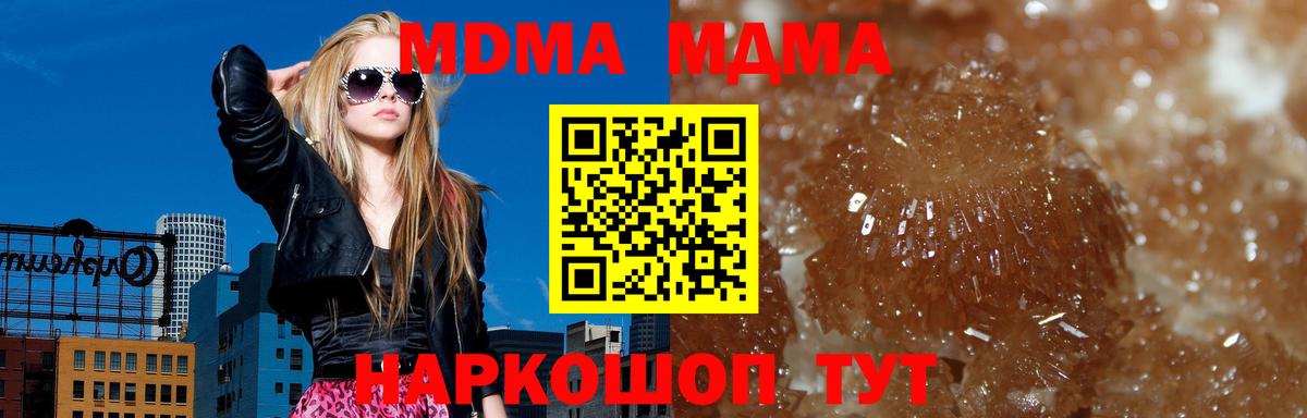 МДМА  Вход с VPN  Кудымкар  МДМА VHQ 