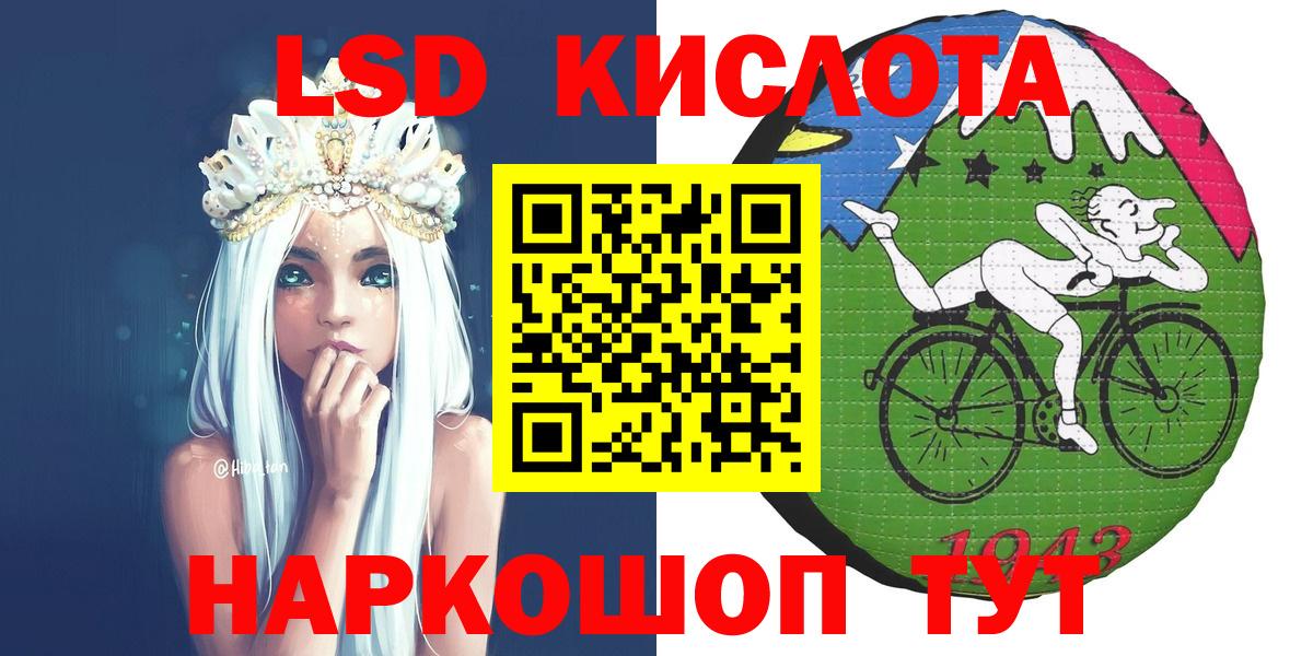 Марки 25I-NBOMe 1500мкг  Марки 25I-NBOMe 1500мкг  Марки N-bome  Кудымкар  Вход с VPN 