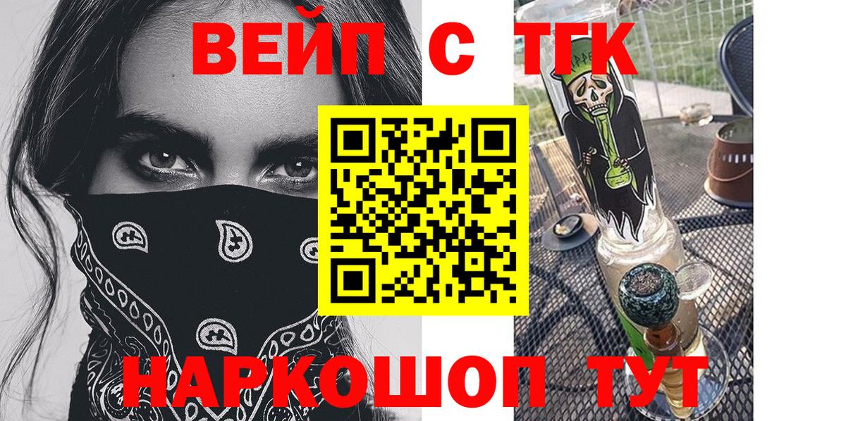 Дистиллят ТГК концентрат Кудымкар