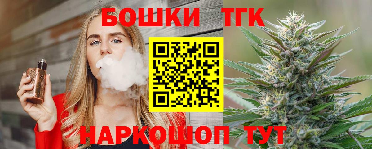 Бошки Шишки семена  Вход с VPN  Конопля White Widow  Кудымкар  МАРИХУАНА сатива  Шишки марихуана LSD WEED 