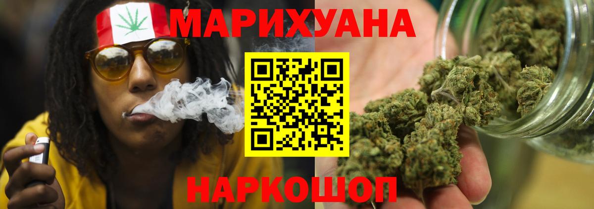 МАРИХУАНА  МЕФ  Вход с VPN  Кудымкар  Кокаин  Амфетамин кристаллы  Гашиш  Мефедрон кристаллы 
